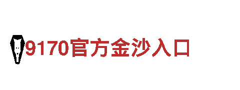 ob体育最新官网入口首页-创新型企业